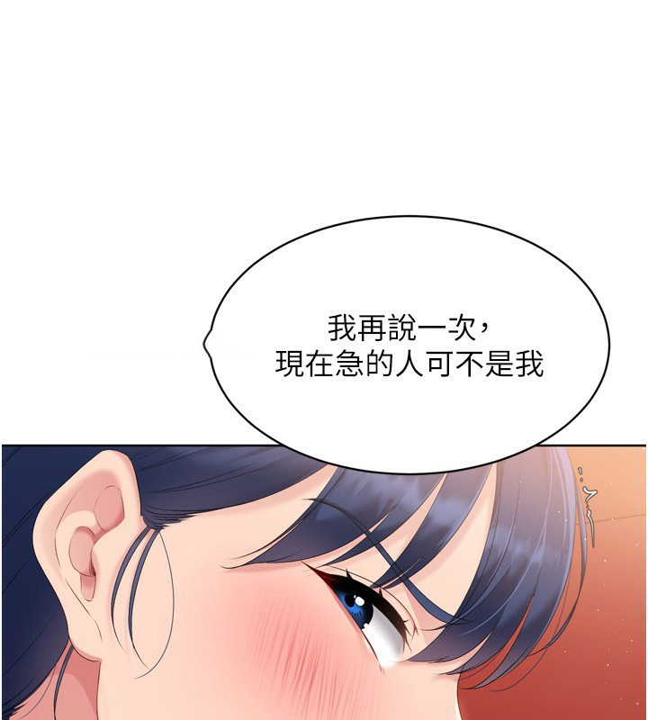 Set up!排球少女