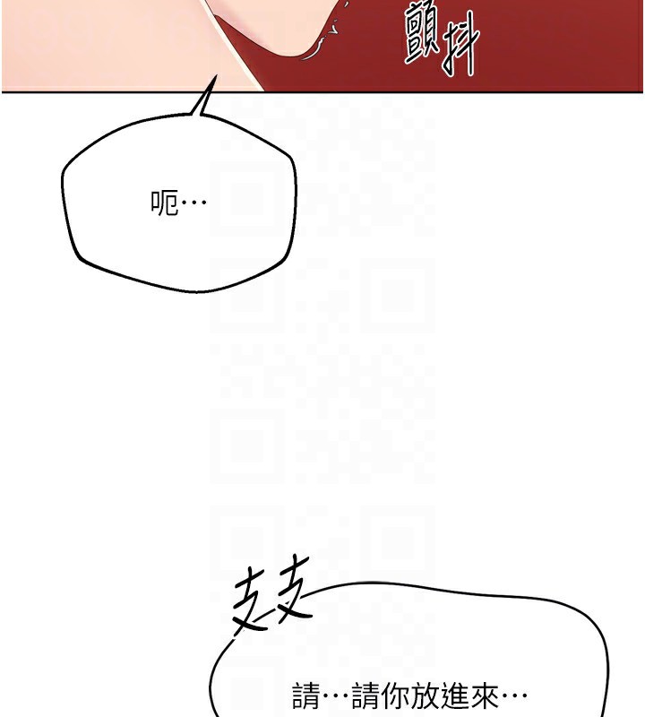 Set up!排球少女