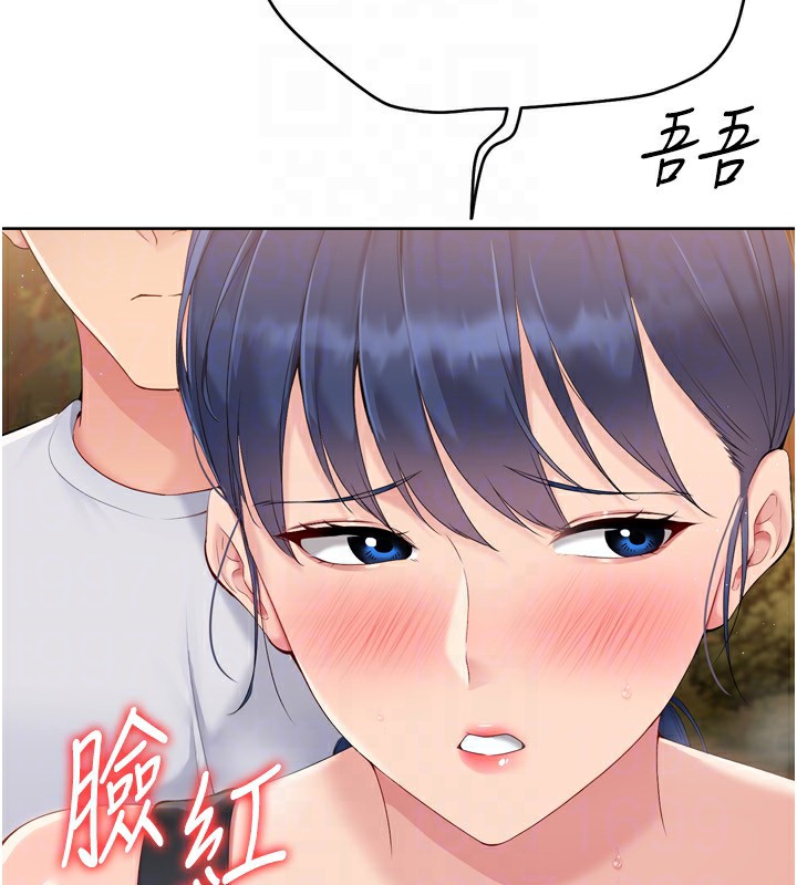 Set up!排球少女