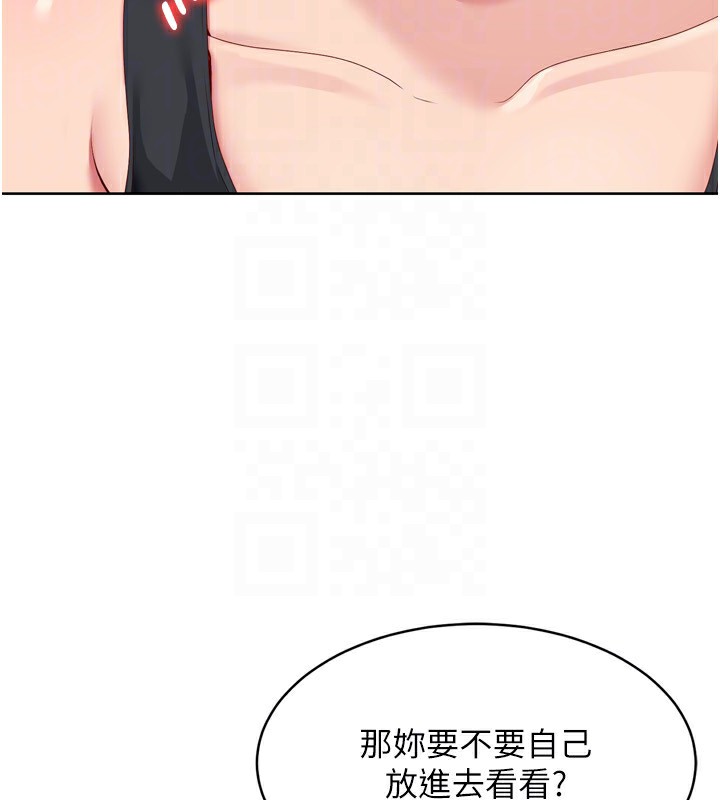 Set up!排球少女