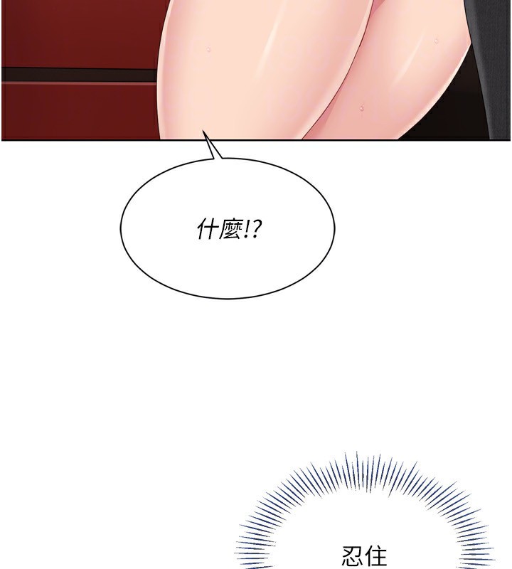 Set up!排球少女