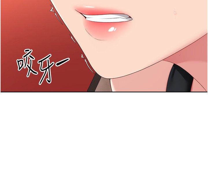 Set up!排球少女