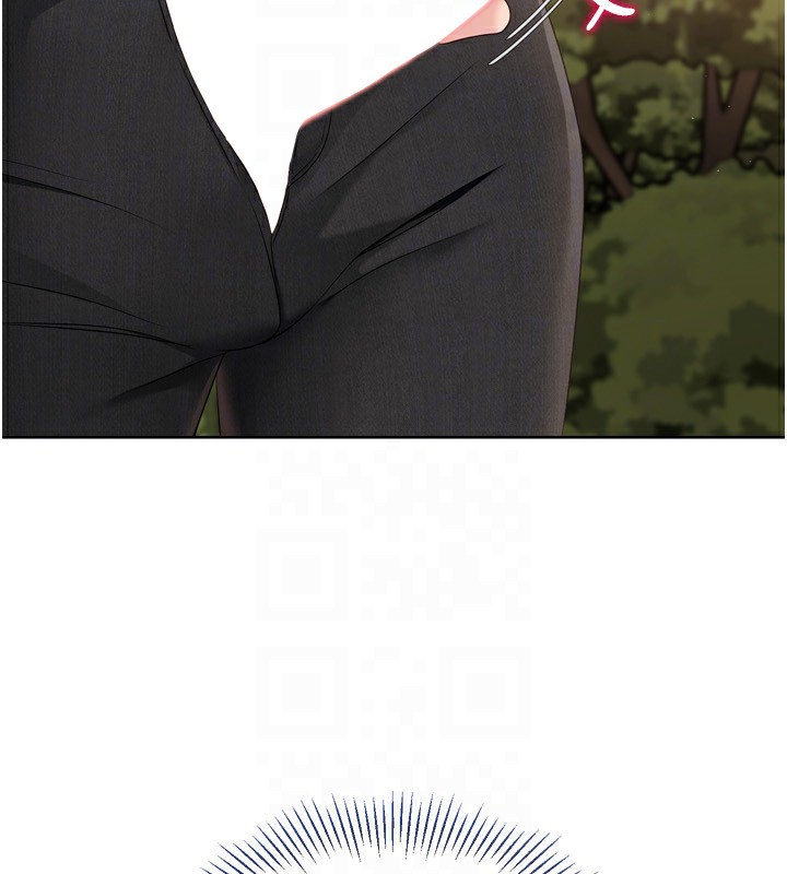 Set up!排球少女