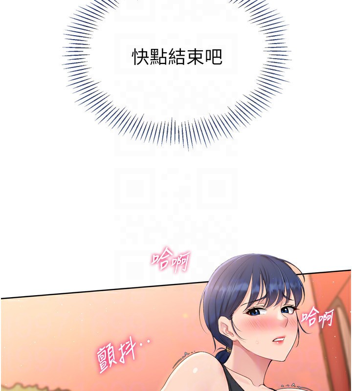 Set up!排球少女