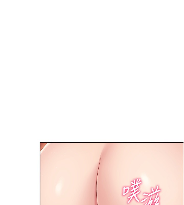 Set up!排球少女