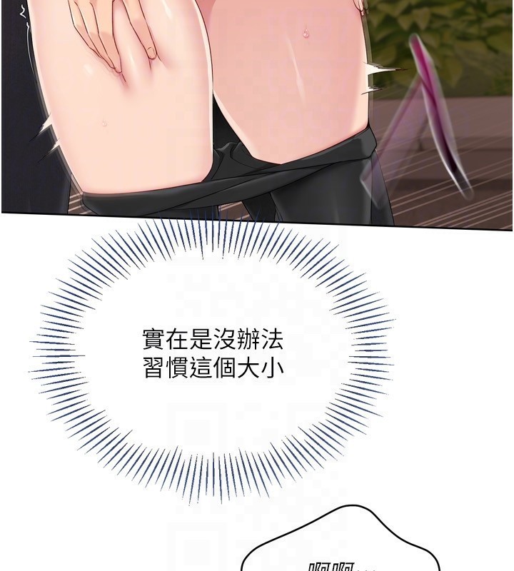 Set up!排球少女