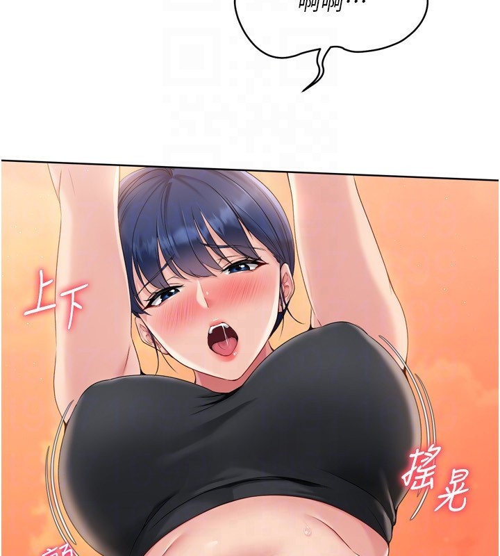 Set up!排球少女