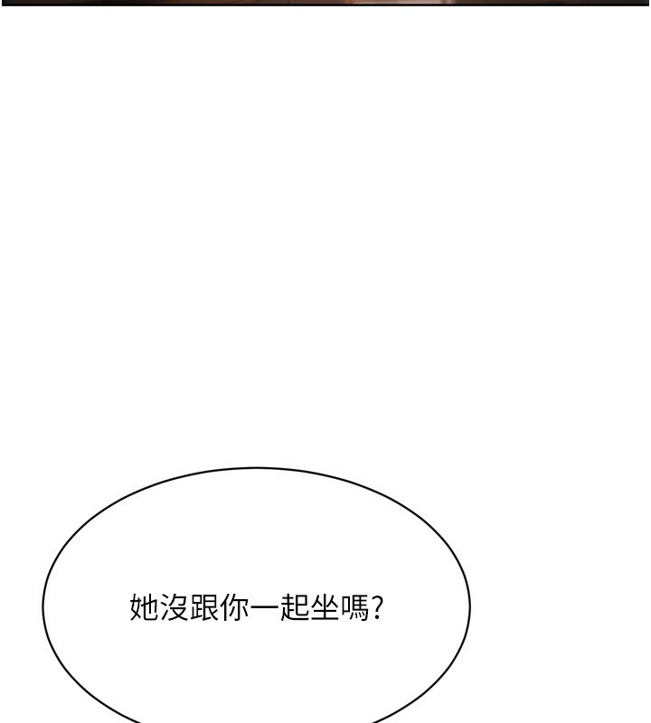 Set up!排球少女