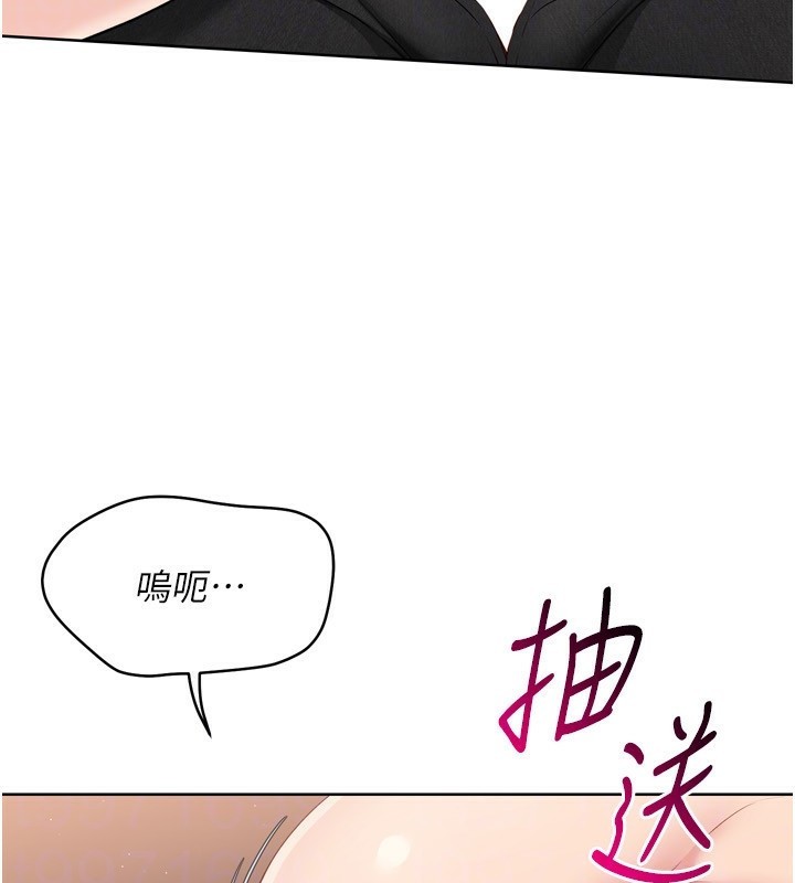 Set up!排球少女