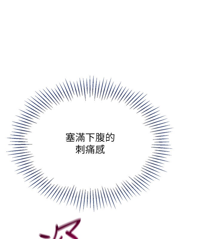 Set up!排球少女
