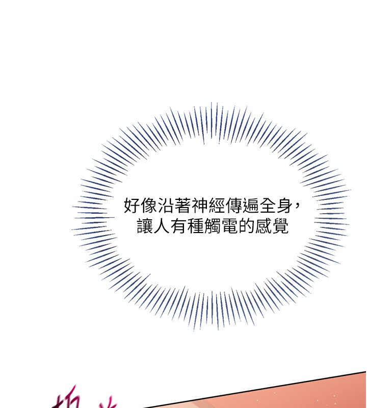 Set up!排球少女