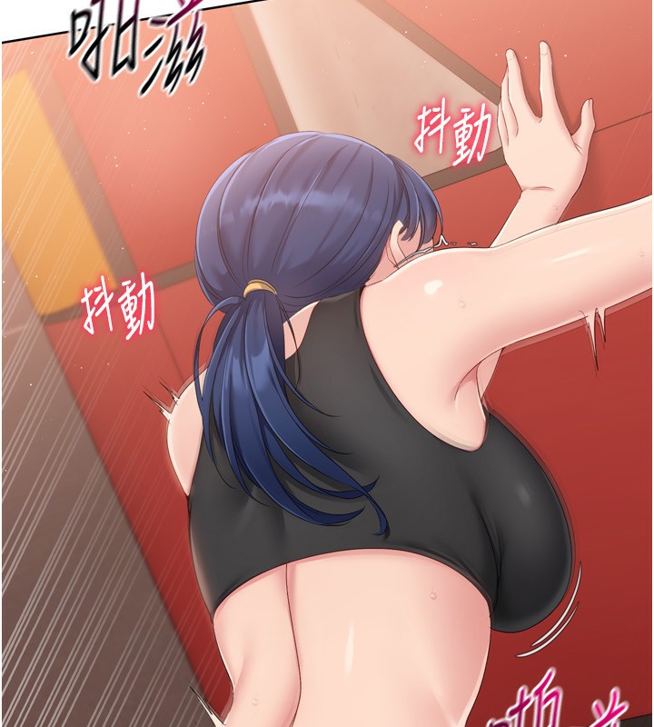 Set up!排球少女