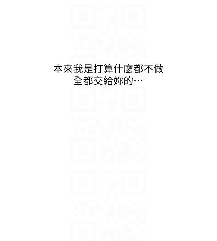 Set up!排球少女