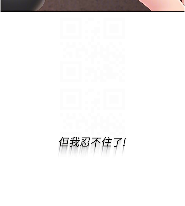 Set up!排球少女
