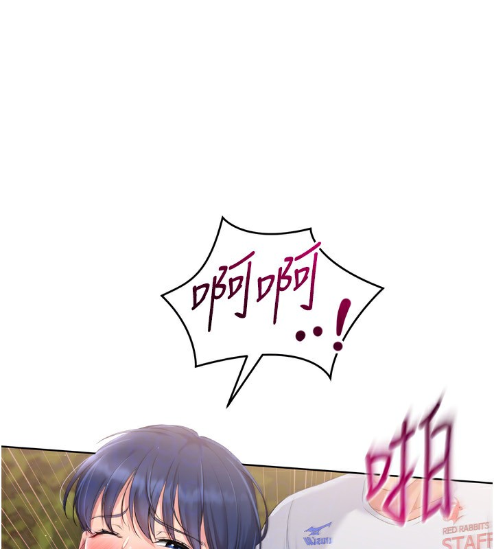 Set up!排球少女