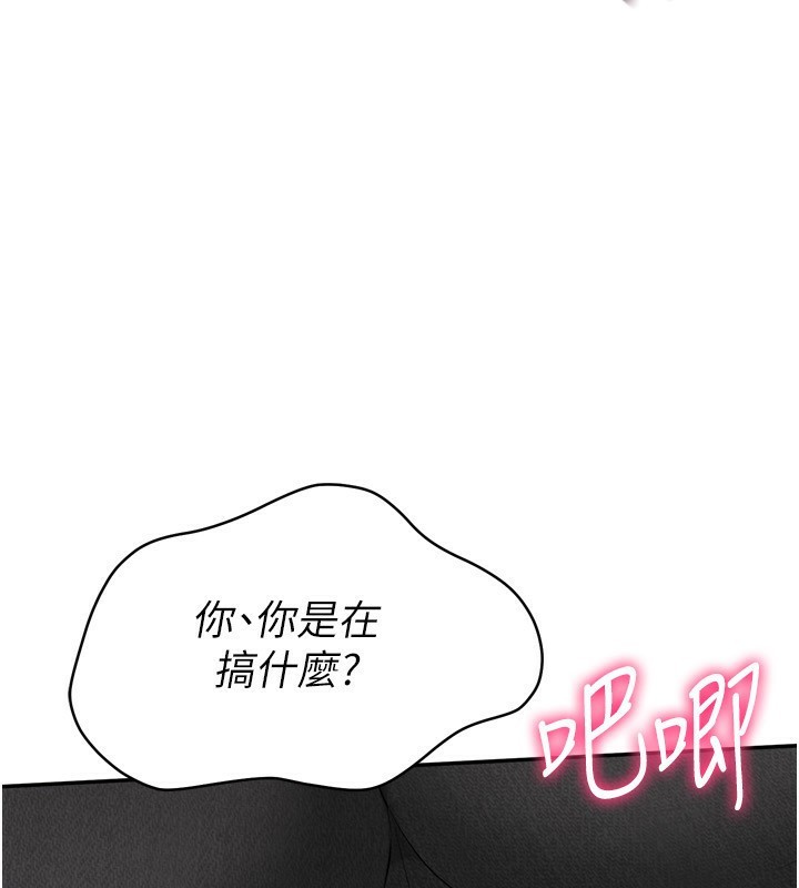 Set up!排球少女