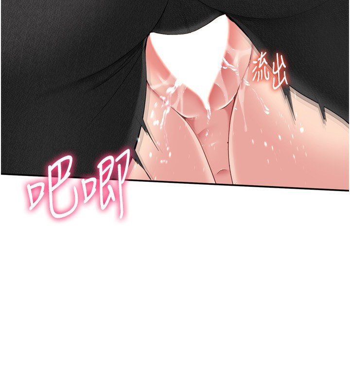 Set up!排球少女