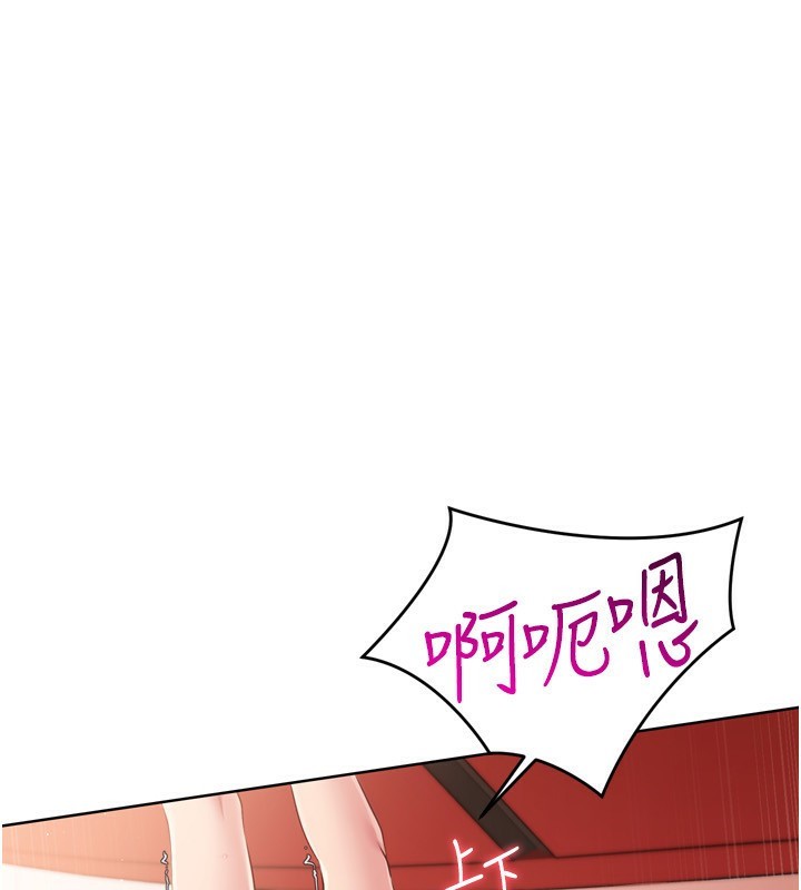 Set up!排球少女