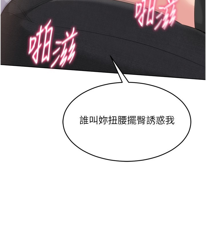 Set up!排球少女