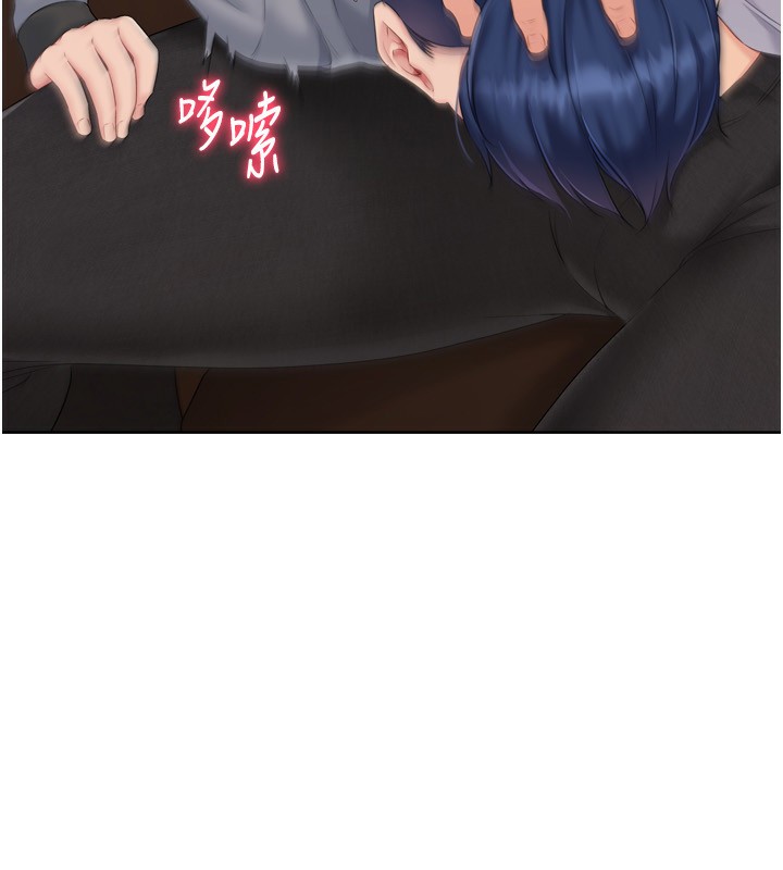 Set up!排球少女