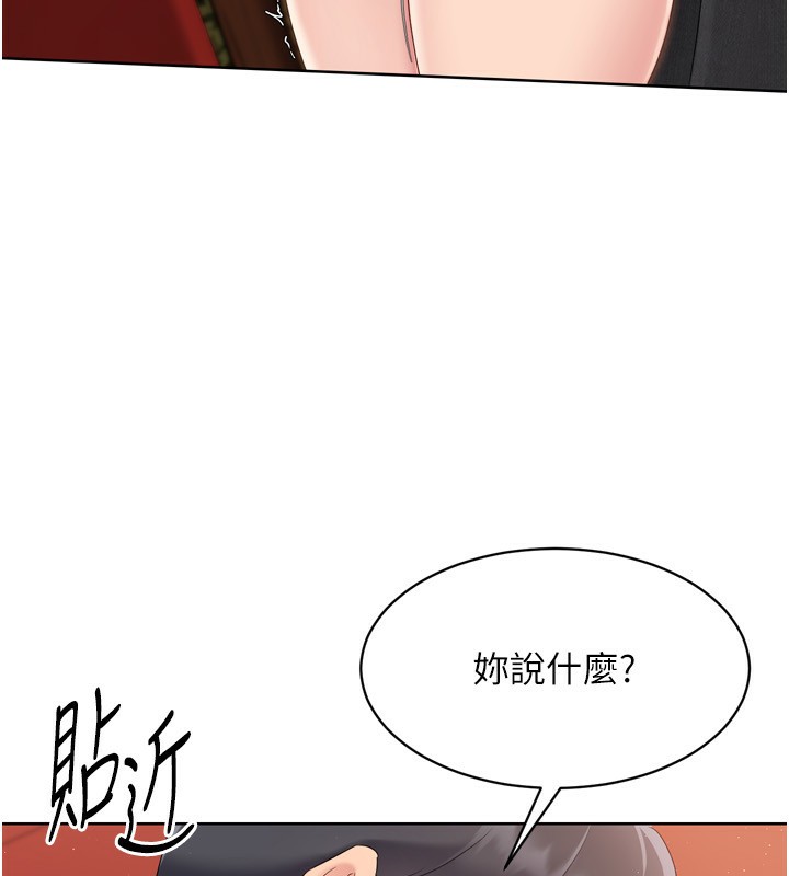Set up!排球少女