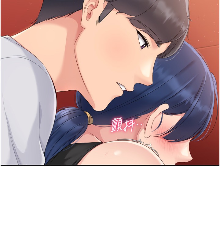 Set up!排球少女