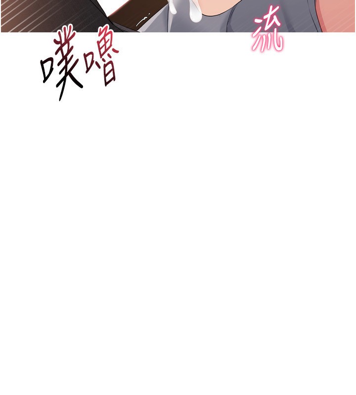 Set up!排球少女
