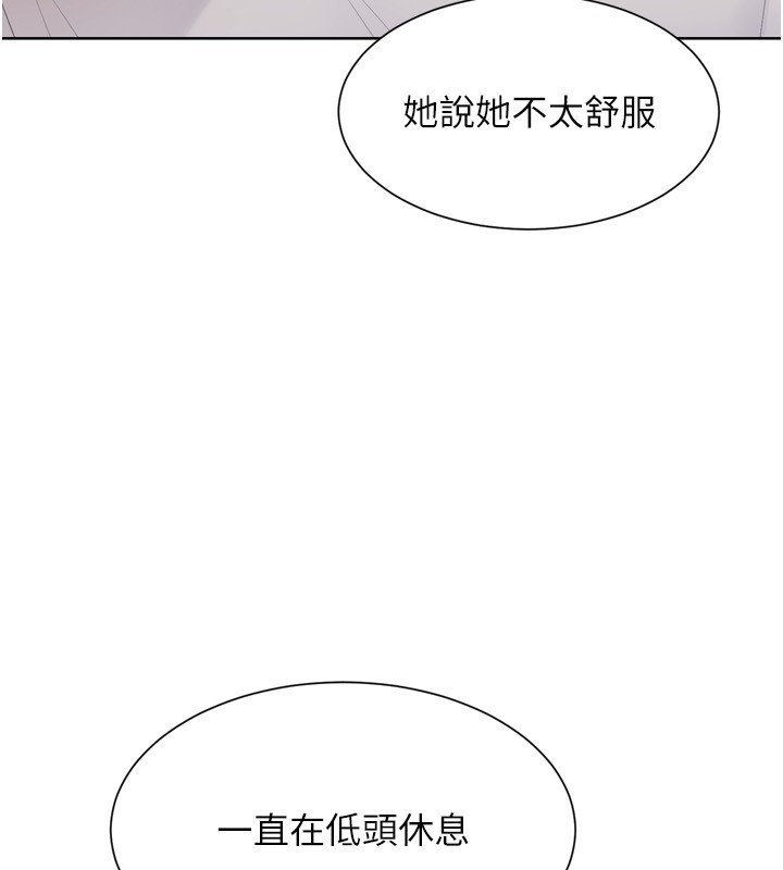 Set up!排球少女