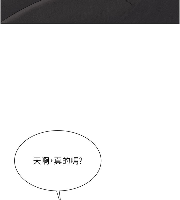 Set up!排球少女