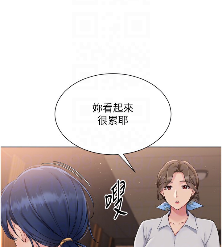 Set up!排球少女