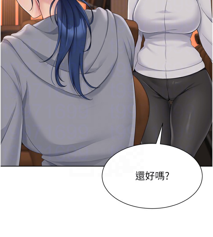 Set up!排球少女