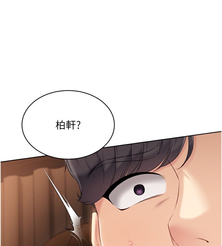 Set up!排球少女