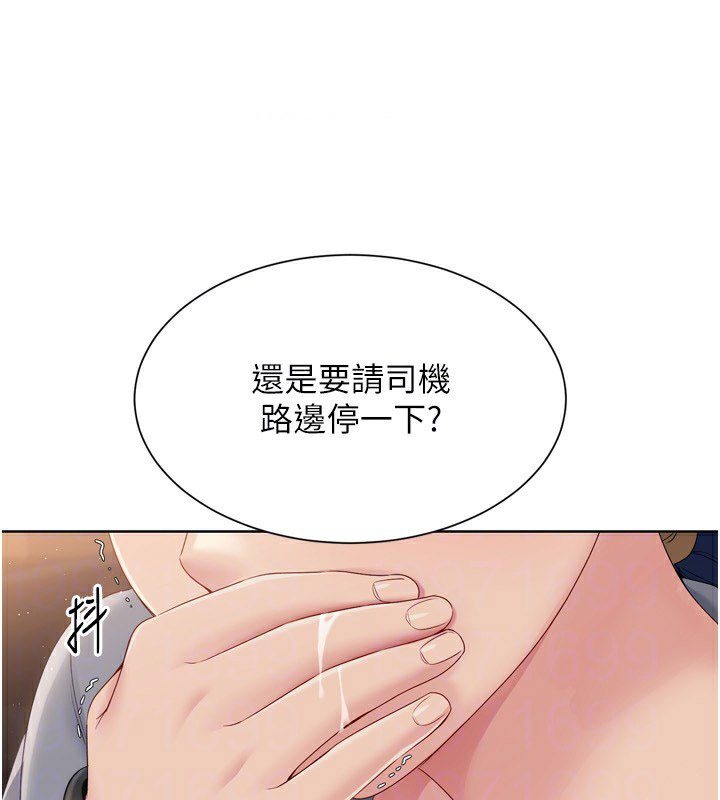 Set up!排球少女