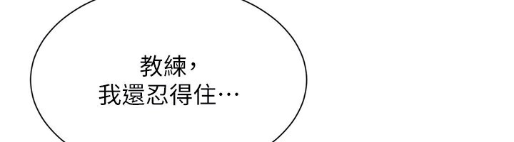 Set up!排球少女