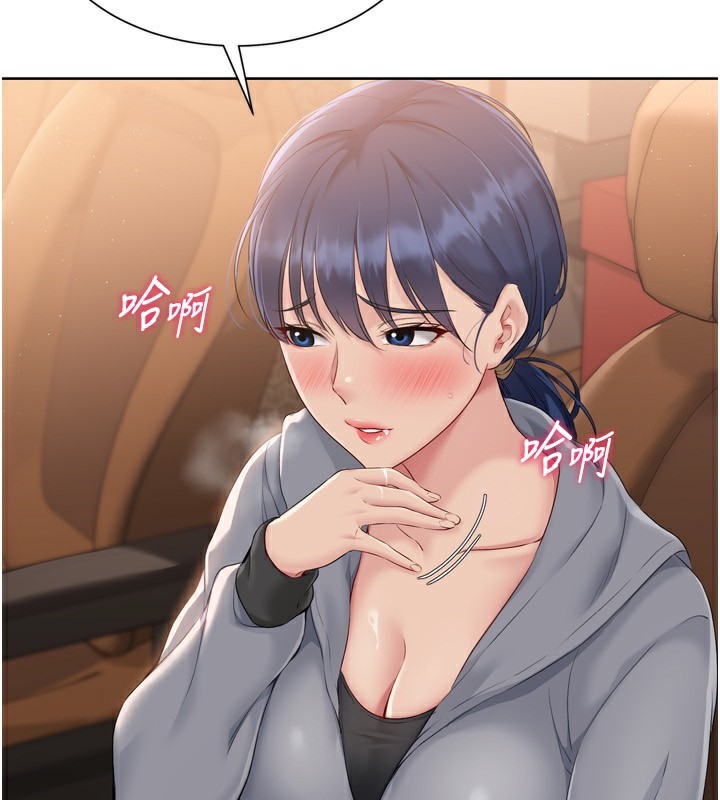 Set up!排球少女