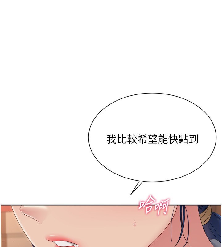 Set up!排球少女