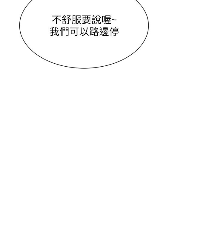 Set up!排球少女