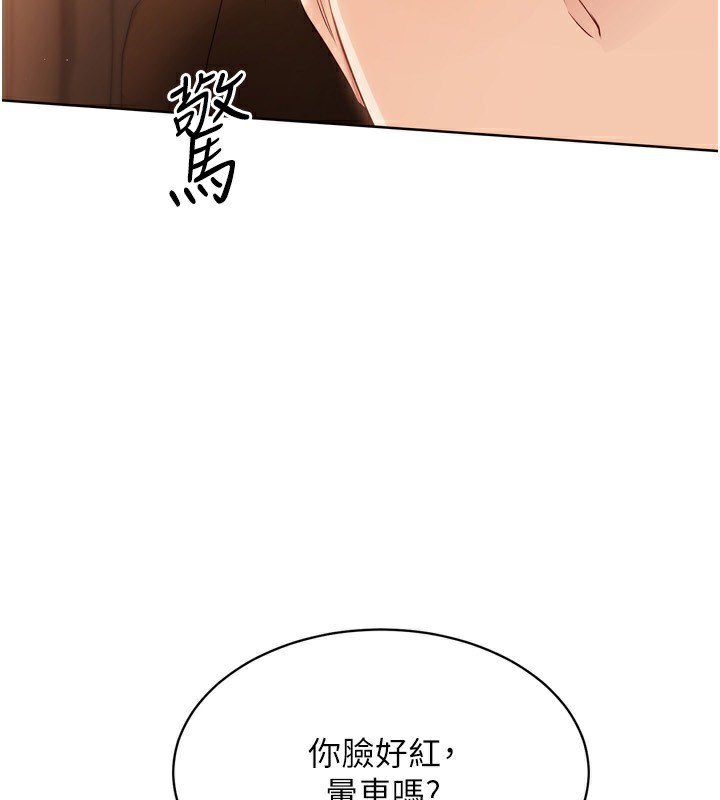Set up!排球少女