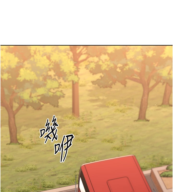 Set up!排球少女