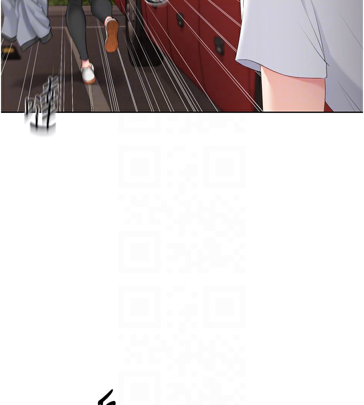 Set up!排球少女