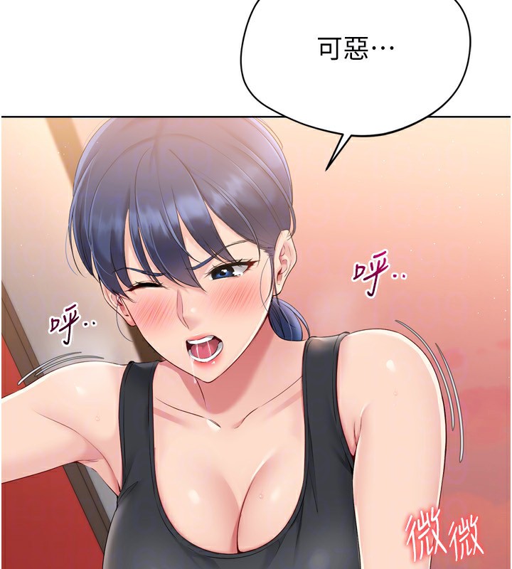 Set up!排球少女