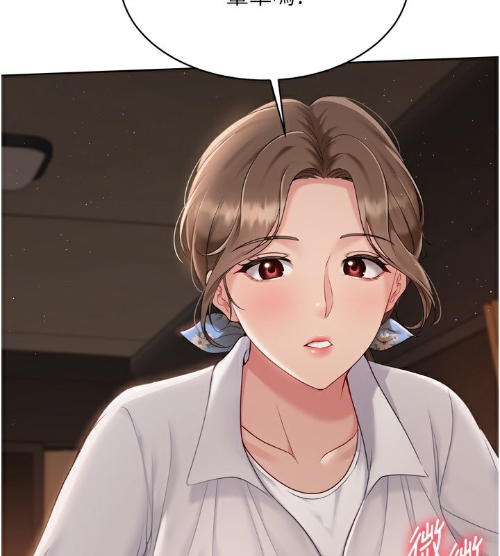 Set up!排球少女