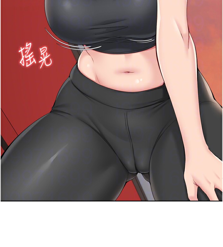 Set up!排球少女
