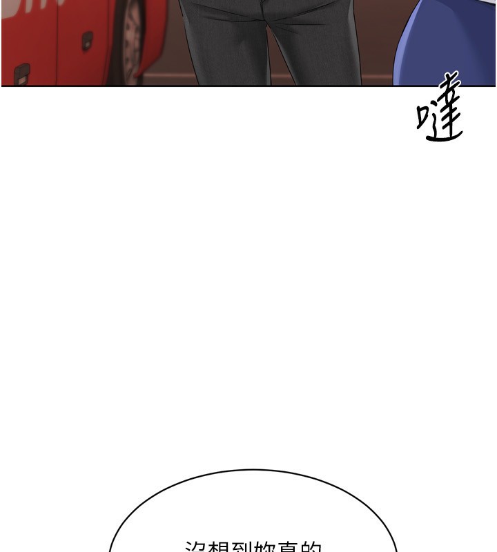 Set up!排球少女