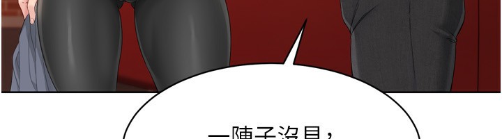 Set up!排球少女