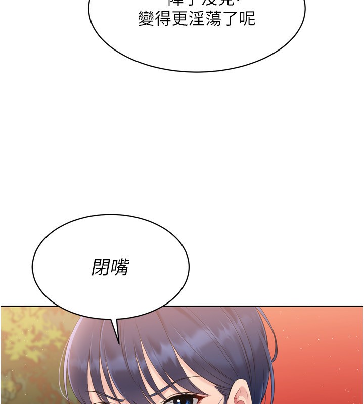 Set up!排球少女