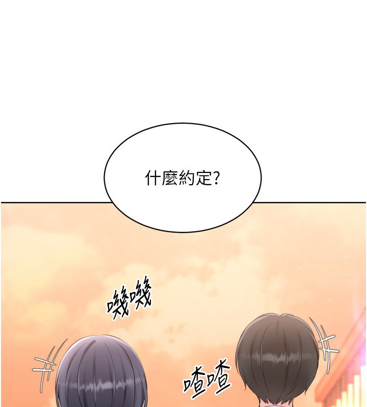Set up!排球少女