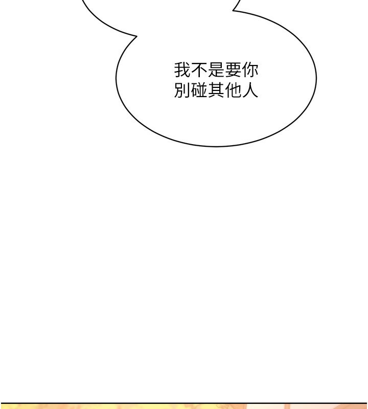 Set up!排球少女