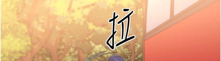 Set up!排球少女