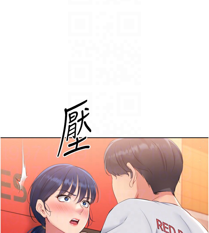 Set up!排球少女